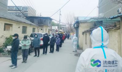 逆行出征 勇挑重擔(dān) 濟南建工集團戰(zhàn)“疫”服務(wù)隊下沉社區(qū)一線助力疫情防控