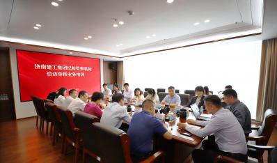 集團紀檢監(jiān)察機構(gòu)組織開展紀檢監(jiān)察信訪舉報業(yè)務(wù)培訓(xùn)